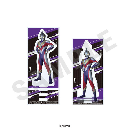 『ウルトラマンシリーズ』アクリルスタンド ウルトラマントリガー